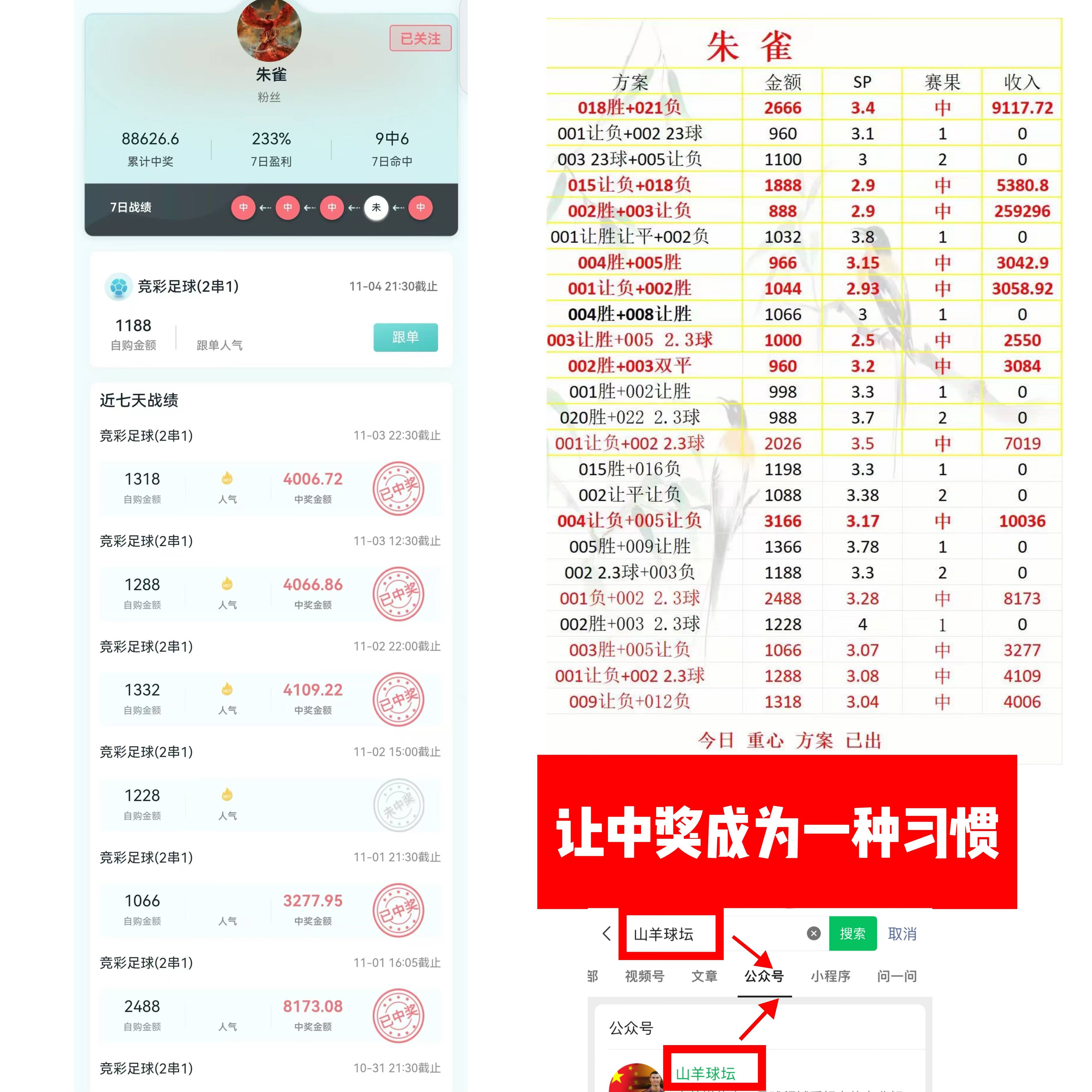 米兰体育-欧预赛比分悬念！谁将掌握胜机？