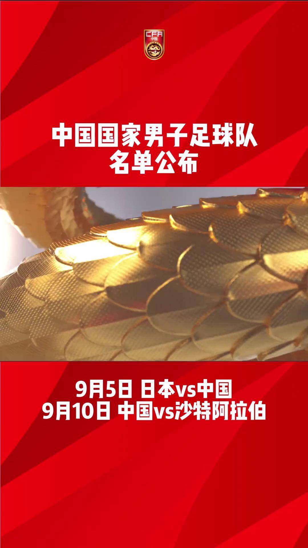 米兰体育-足球赛季备战愿景喜人，国家队备受瞩目