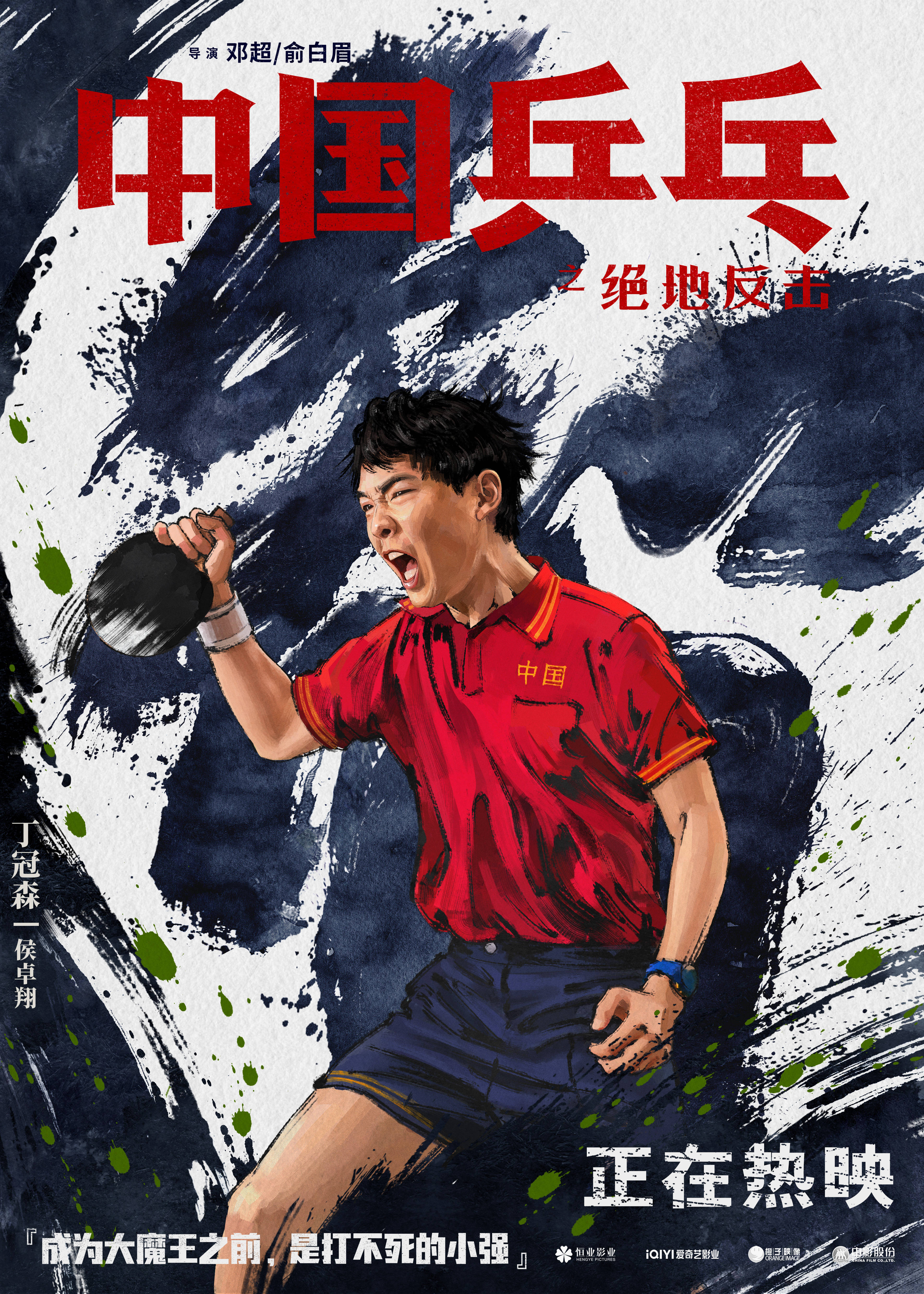 极致竞争：热血搏杀，瞬间决定胜负