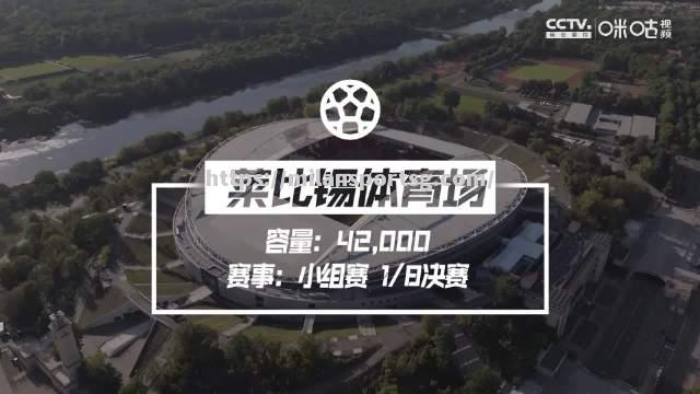 RB莱比锡冲击榜首，德甲格局渐明朗_