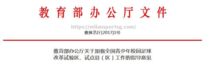 米兰体育-温格发声支持弗洛伦蒂诺竞选FIFA主席，称其是足球改革的领导者_范德萨是顶级门将吗