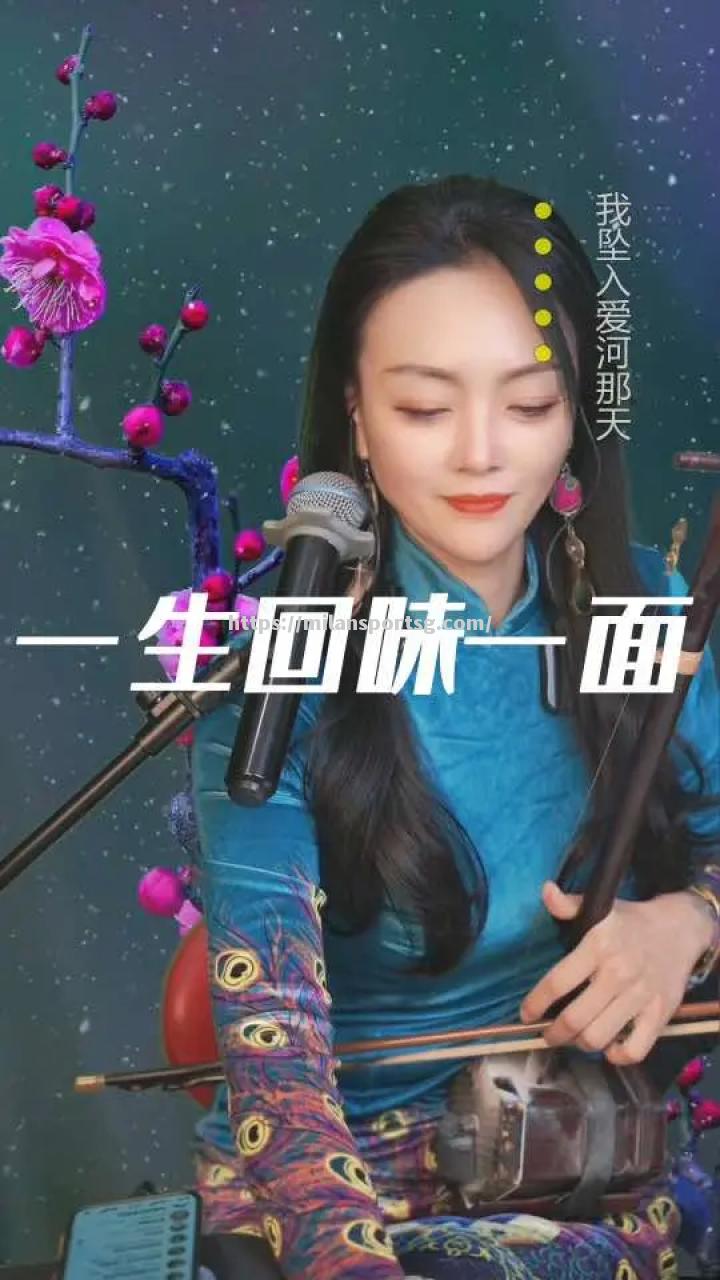 经典对决耐人寻味，成为回味一生之作