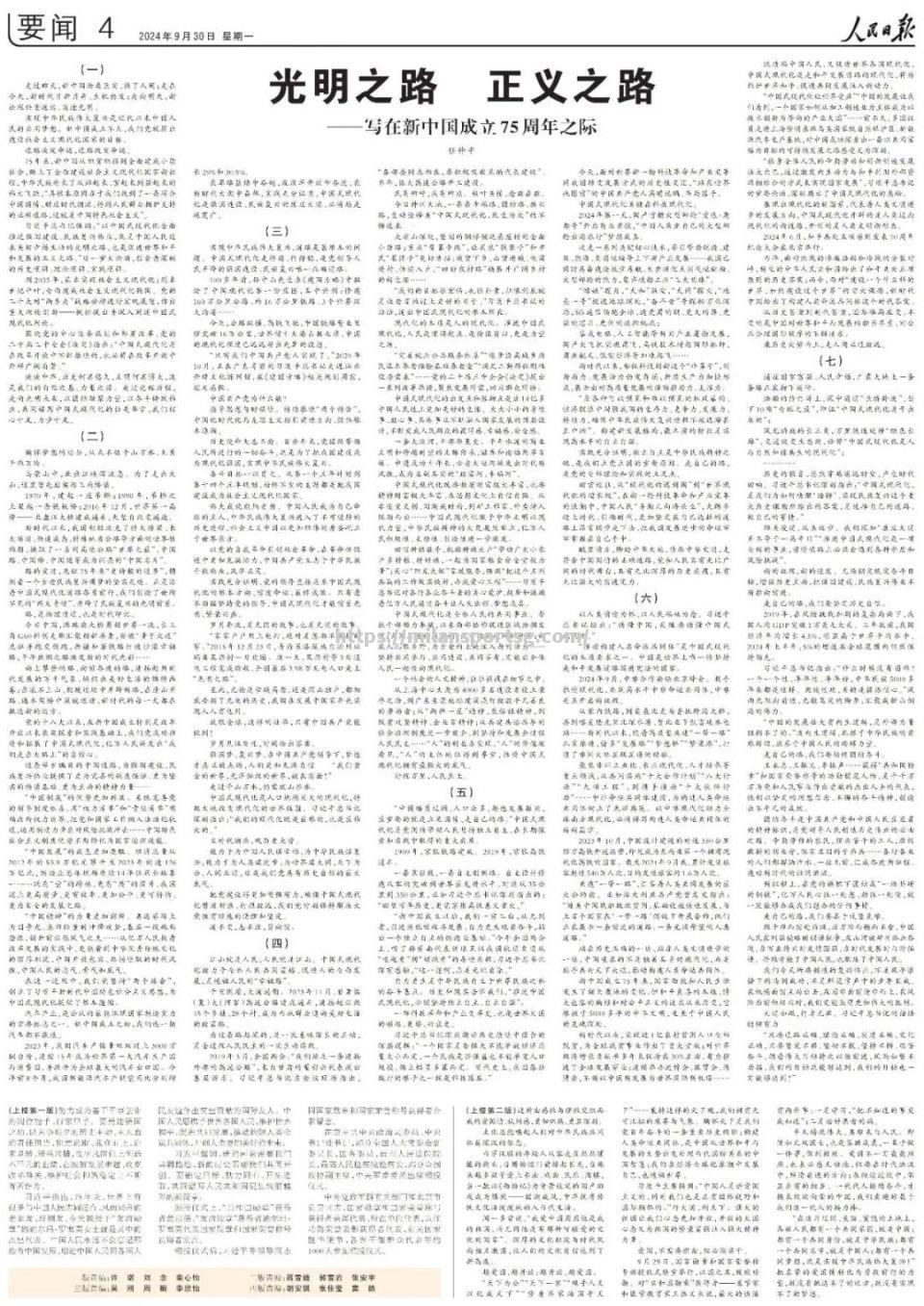 米兰体育-尤文图斯大比分胜出，晋级之路一片光明