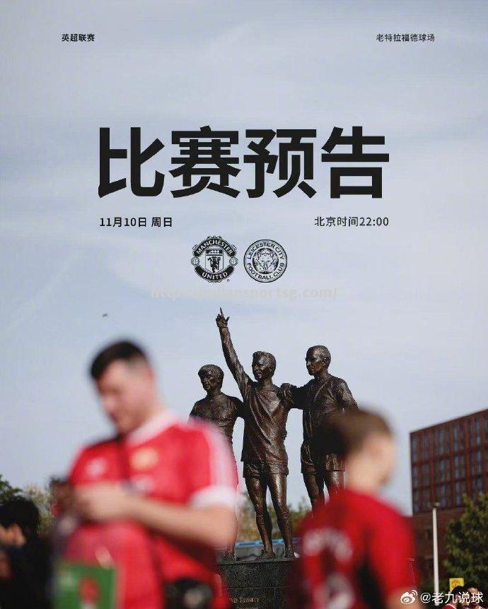 米兰体育-切尔西不敌卫冕冠军莱斯特城，英超争冠更添悬念