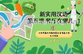 米兰体育-沈阿列斯特利保级前景曲折，形势略显严峻