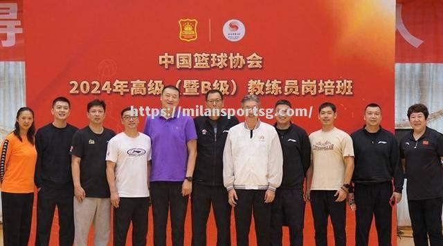米兰体育-篮球巨星合影：传统与现代碰撞擦出火花