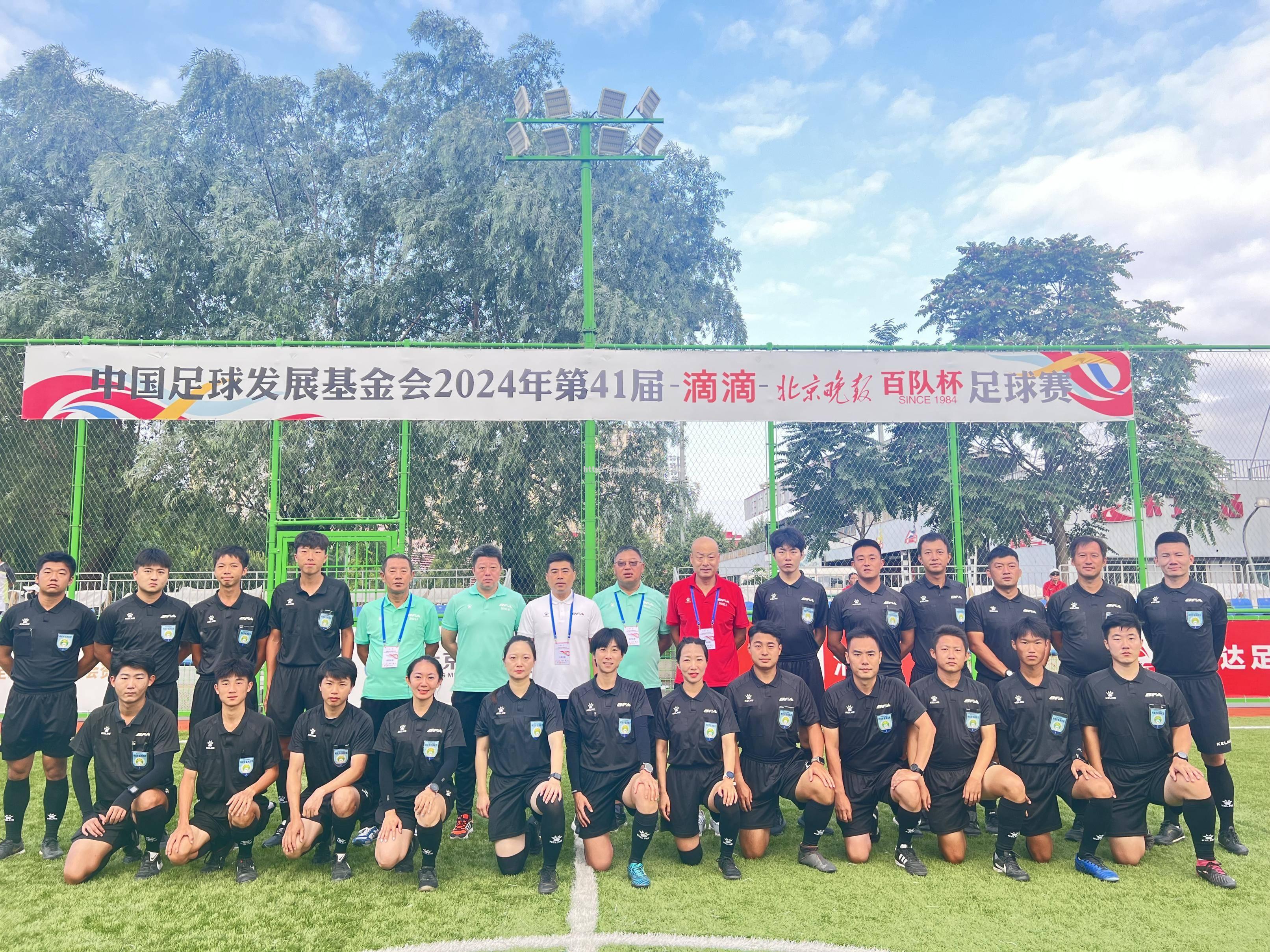 米兰体育-中国足球赛场迎风而起，球队斗志坚定