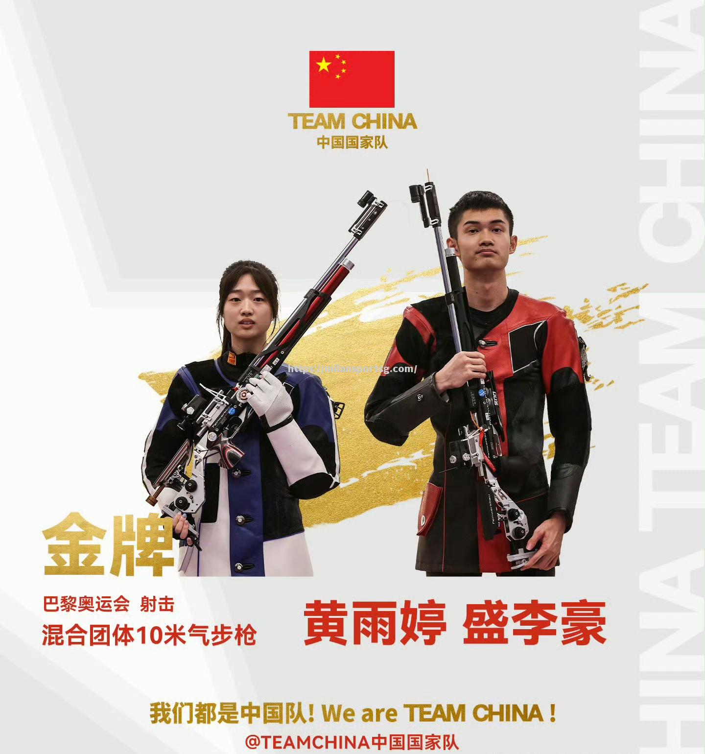 紧随对手追赶领先，力克对手晋级