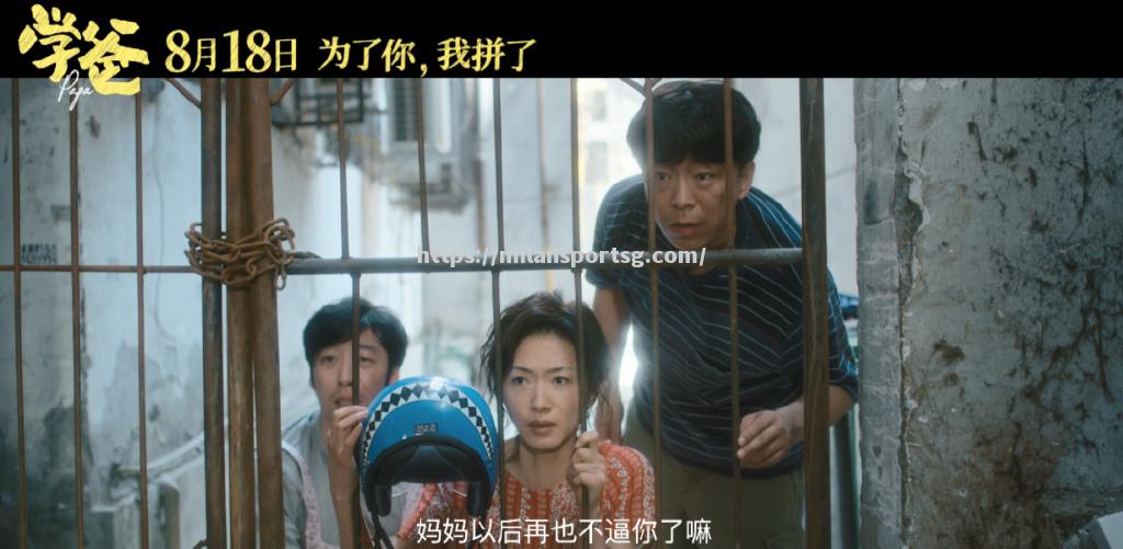 米兰体育-国内强队擦火花，激情角逐再度引爆