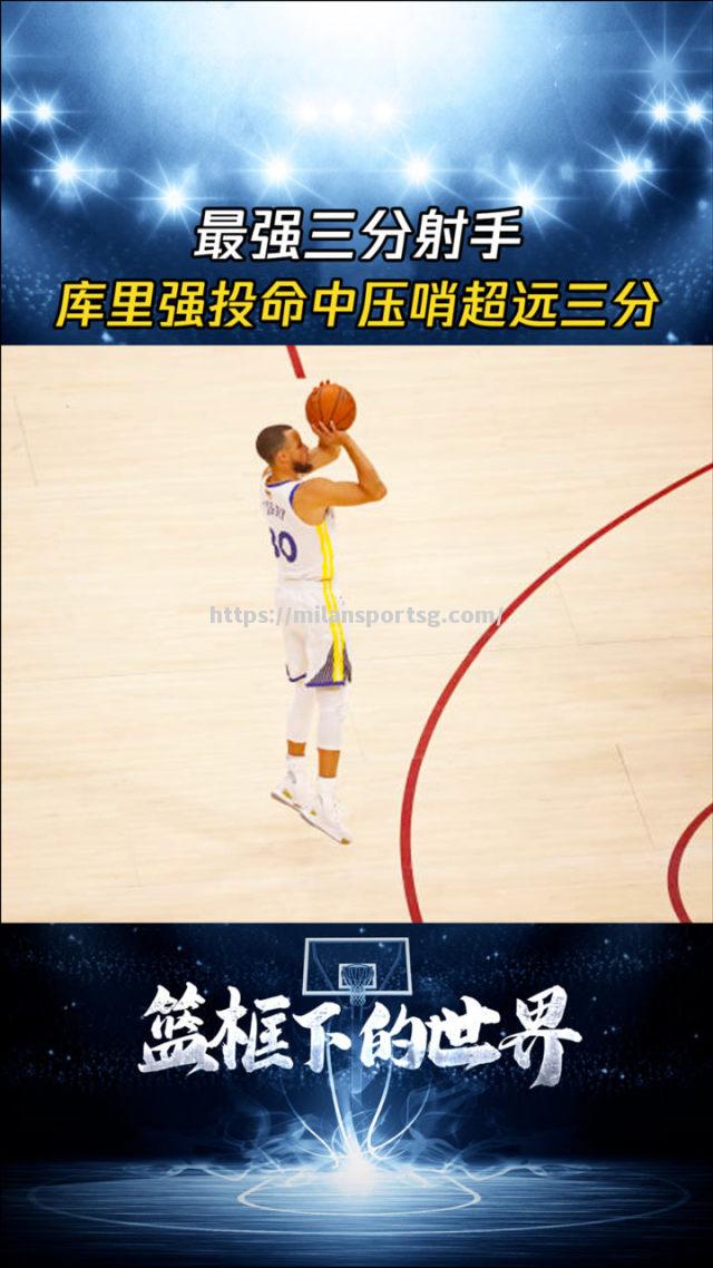 英格兰射手压哨入球，逆转中巴晋级半决赛！