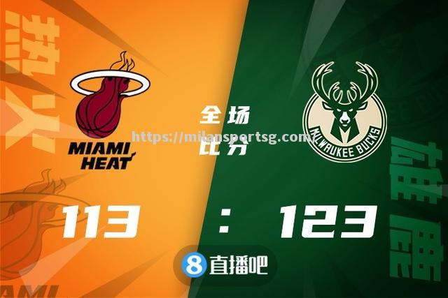 米兰体育-雄鹿防守持续稳固，豪取两连胜提升排名