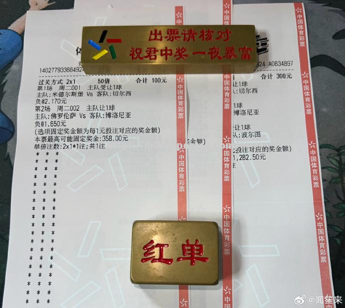 博洛尼亚负于萨索洛，客场难取分