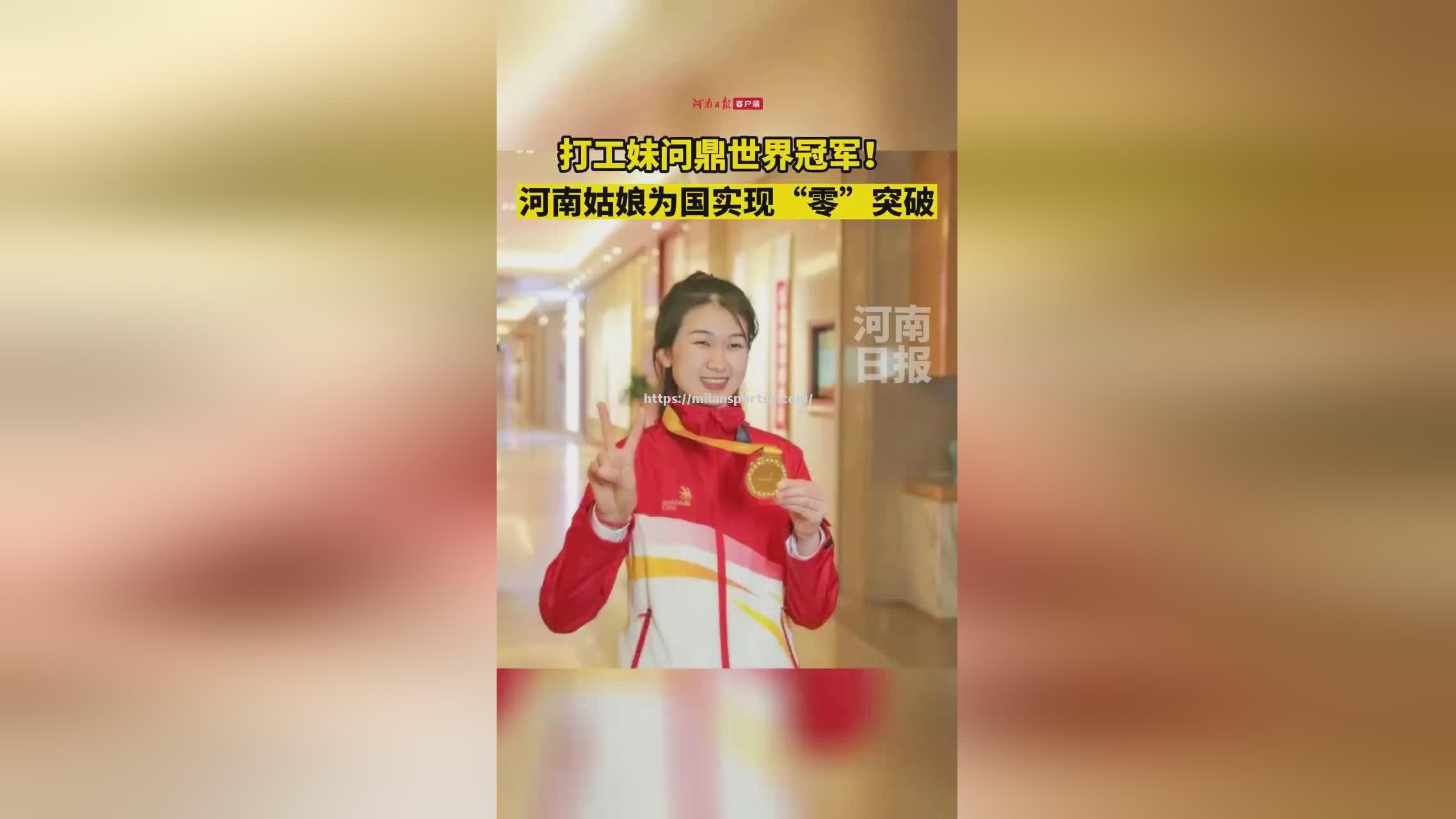欧洲选手实现逆袭，夺得宝贵金牌
