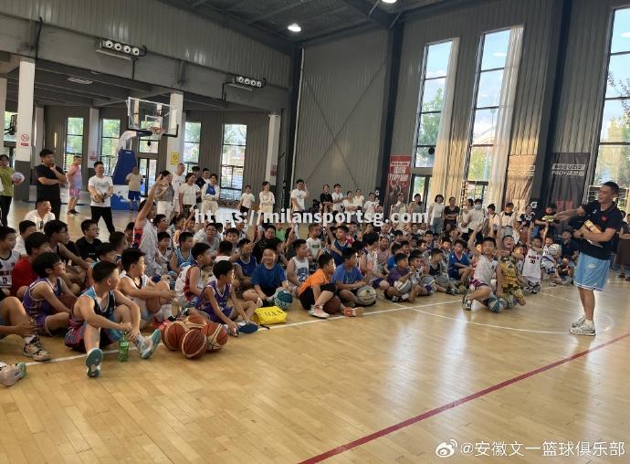 篮球训练营吸引众多球迷参加