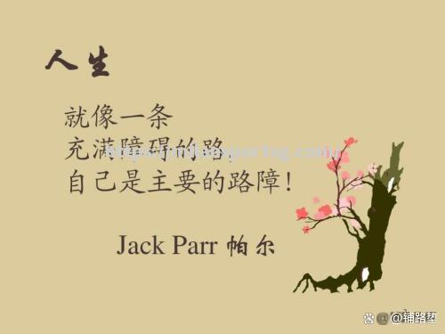 纷繁战果受阻，胜利非一蹴即至