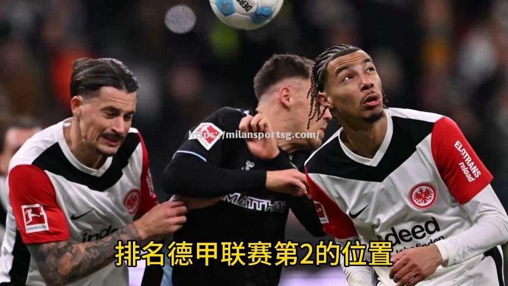 米兰体育-RB莱比锡球员集体自我批评，迎战下一场比赛