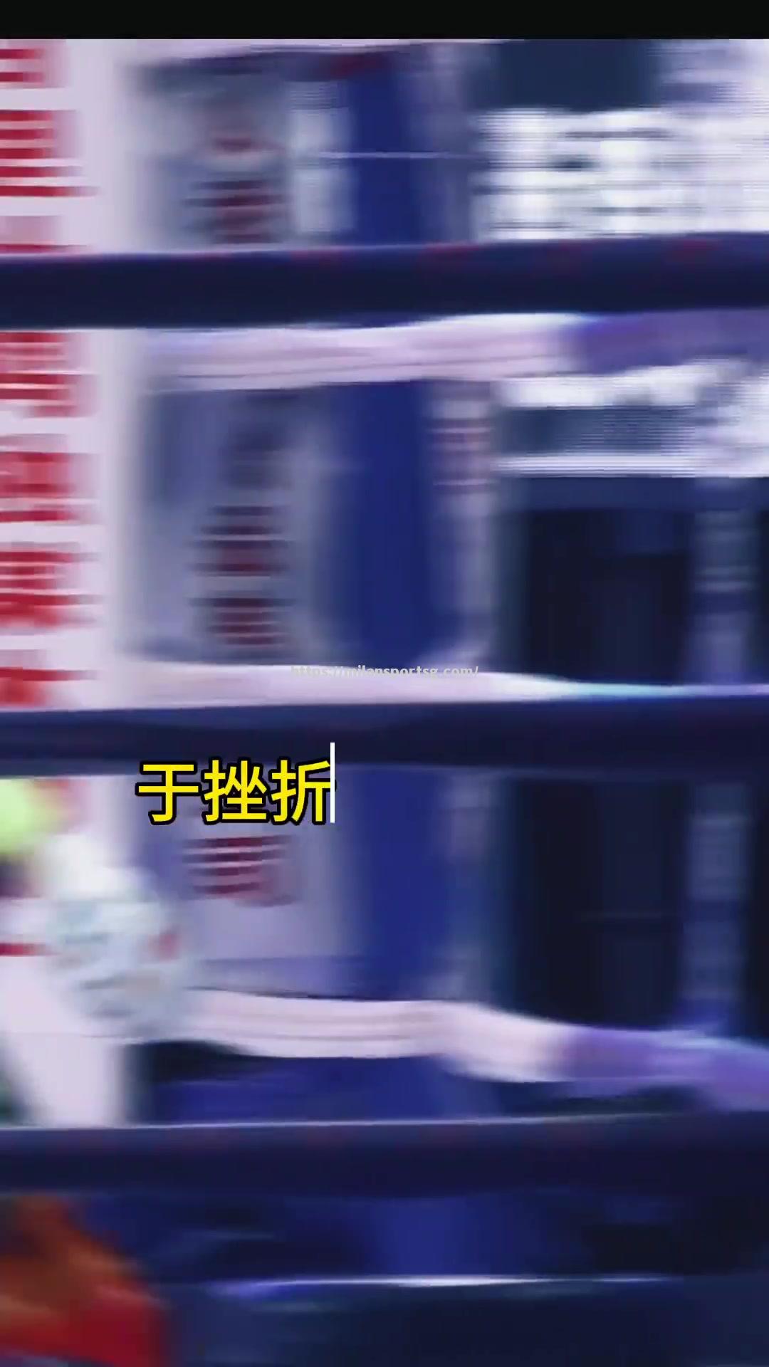 惊险比赛惊呆球迷，双方战平险些淘汰