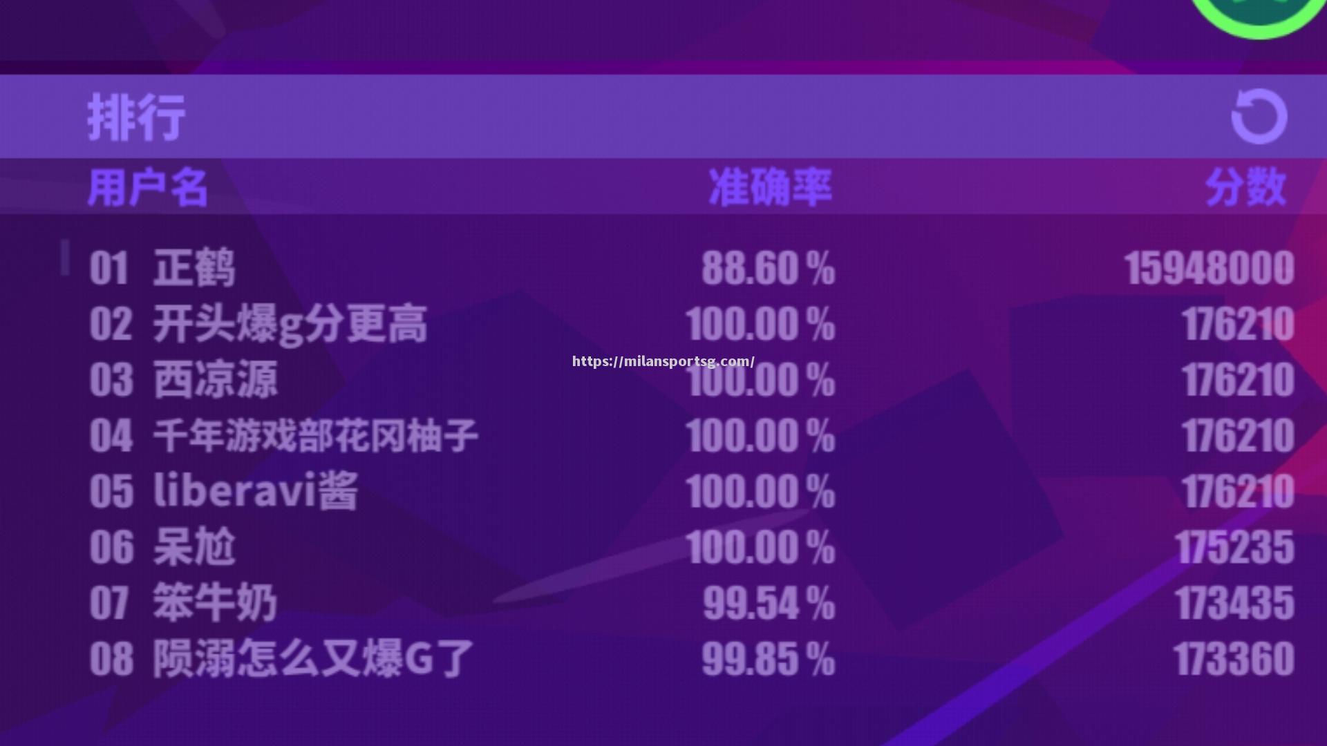 米兰体育-实力碰撞：场面火爆，双方拼尽全力