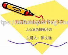 雷加利斯遭遇不顺，需要调整心态