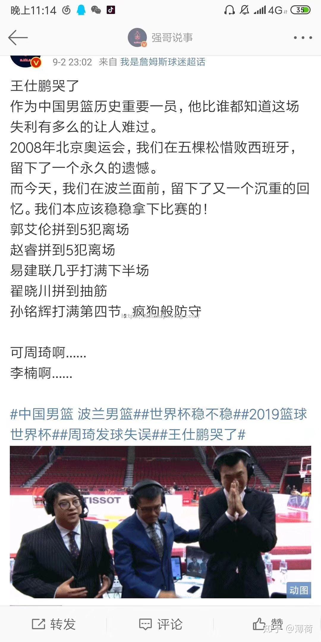 米兰体育-湖南男篮近期表现不佳，连续失利