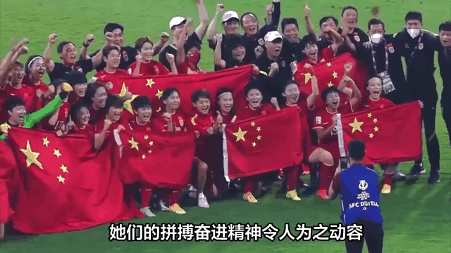 拼搏奋进！女足选手绝地反击！