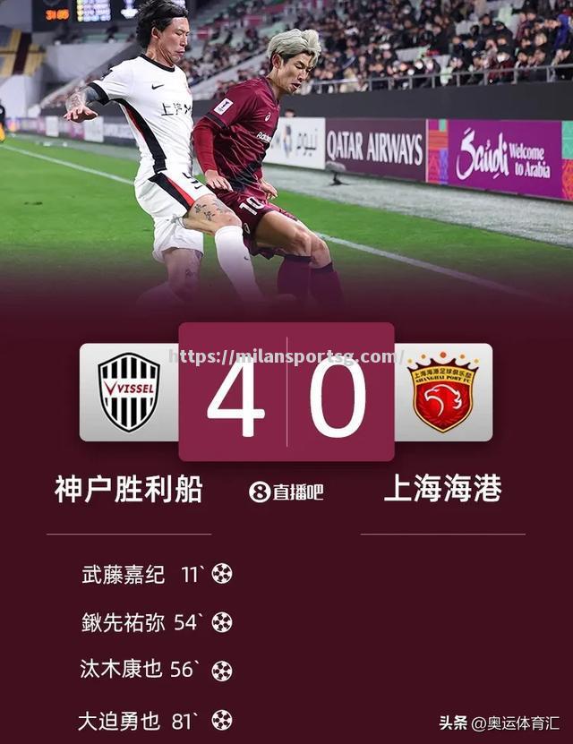申花客场战胜对手，继续保持强势势头