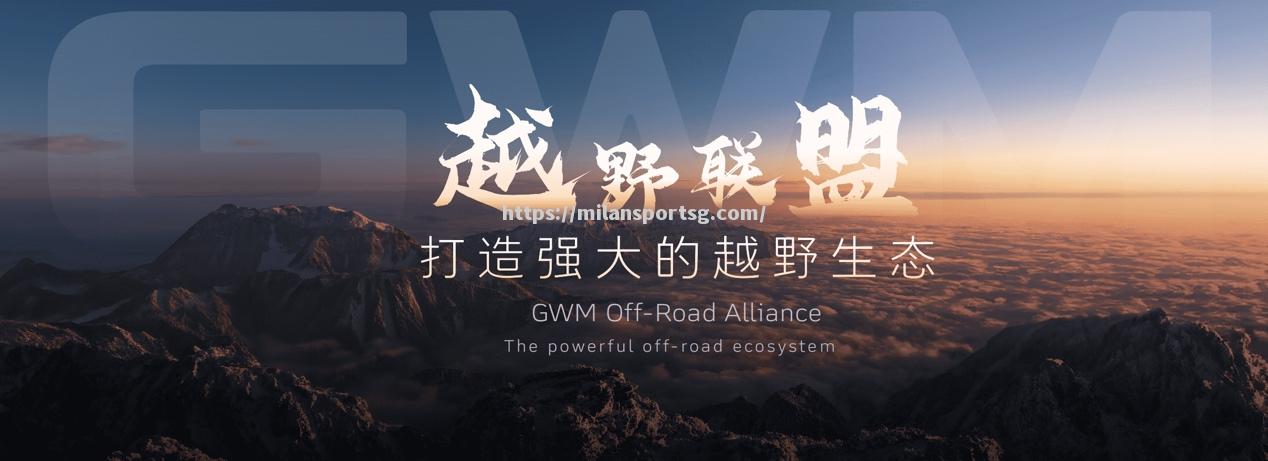 热那亚力克对手，展现强大团队实力